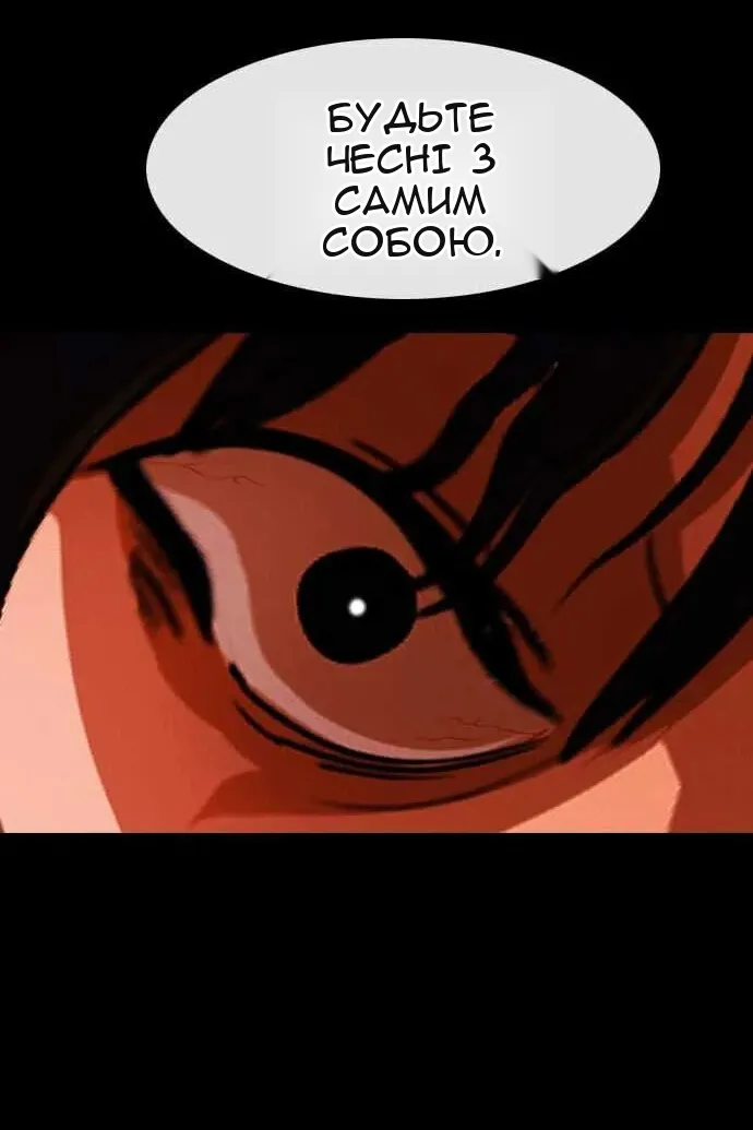 Сторінка 88