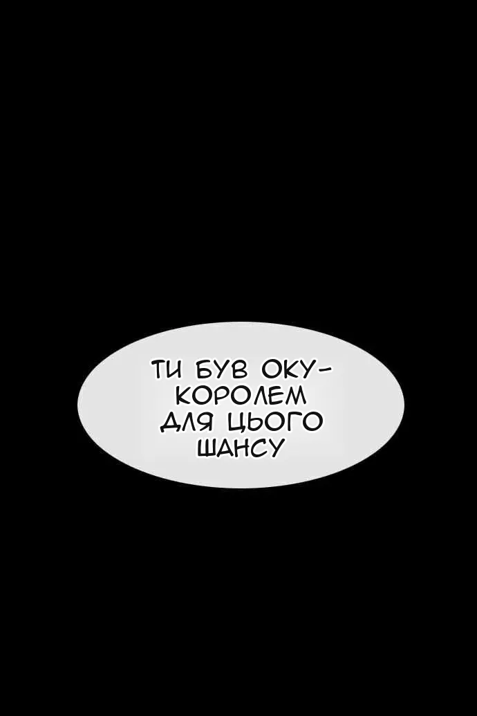 Сторінка 89