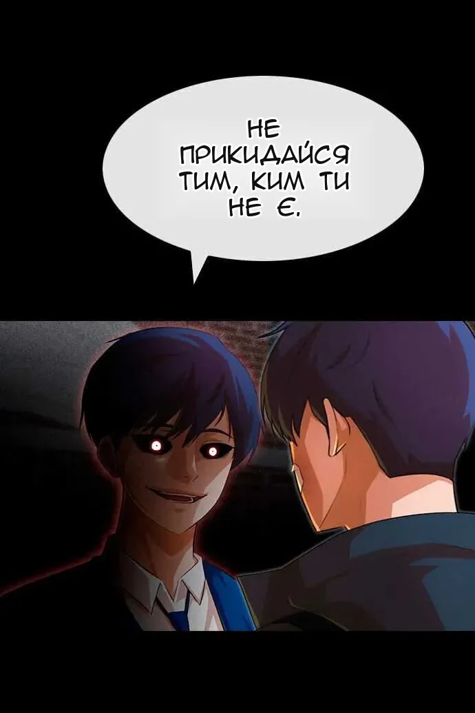 Сторінка 90