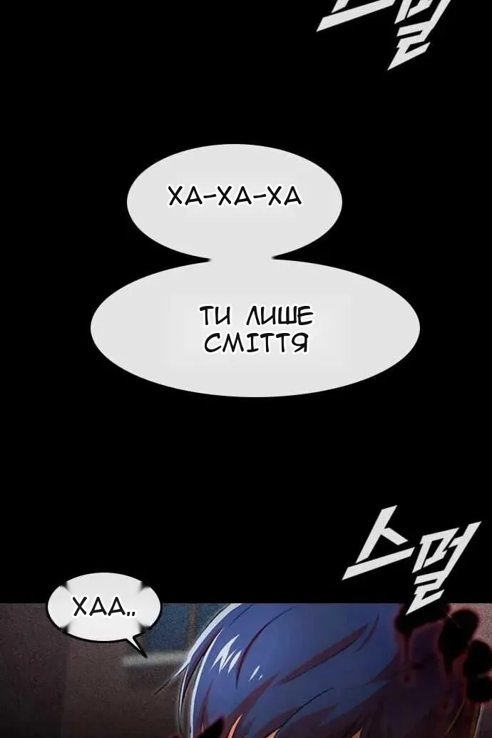 Сторінка 92