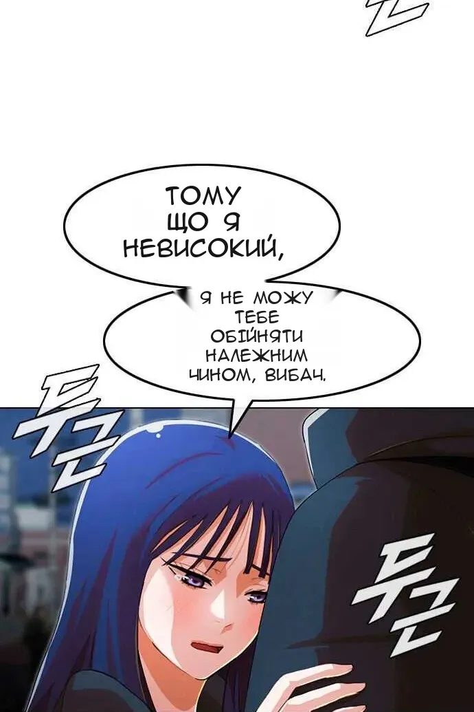 Сторінка 99