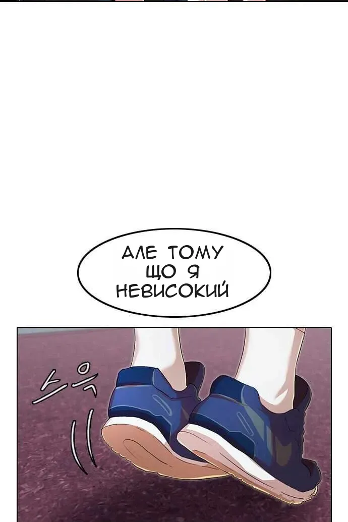 Сторінка 100