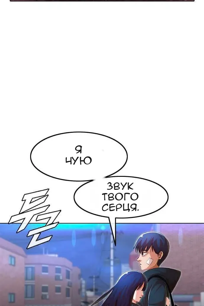 Сторінка 101