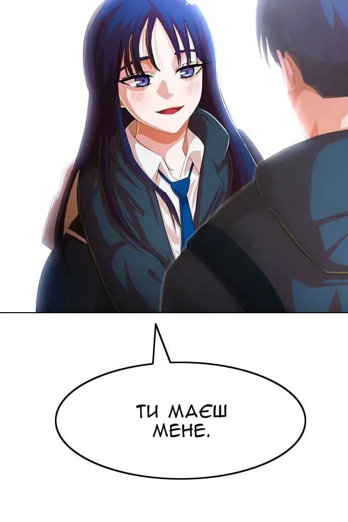 Сторінка 104