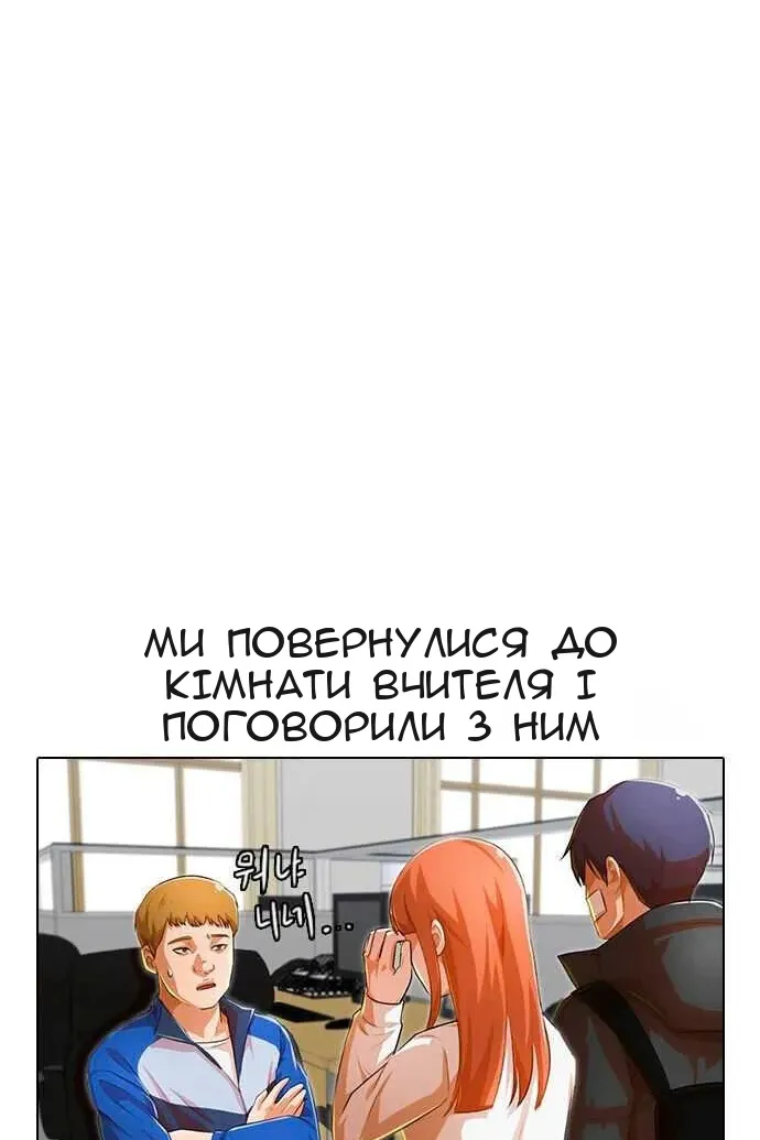 Сторінка 107