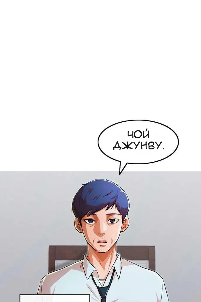 Сторінка 113