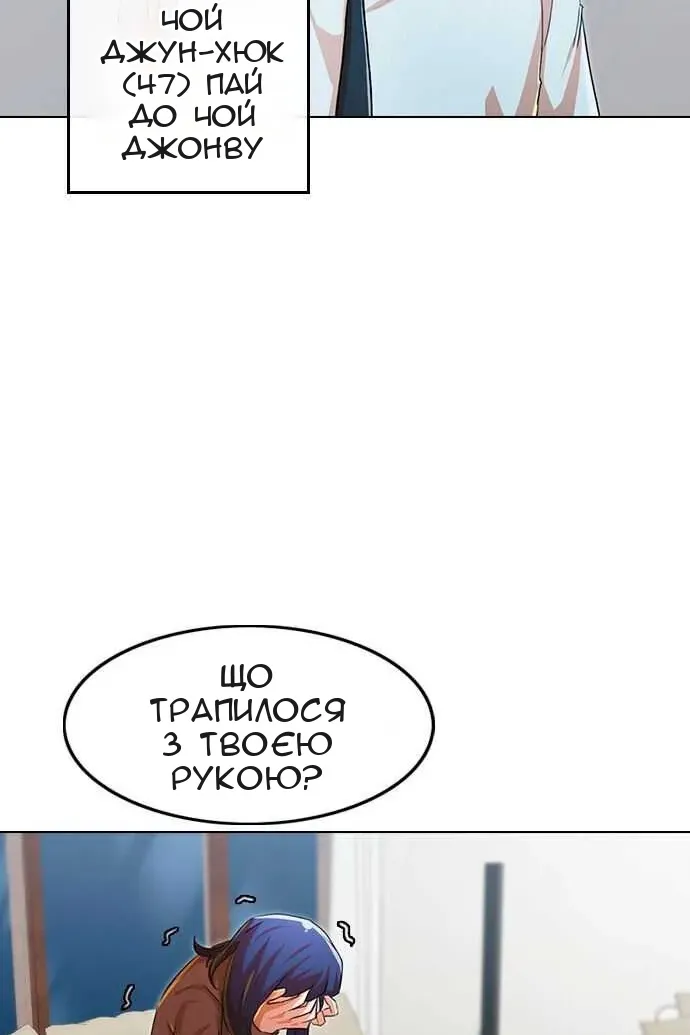 Сторінка 114