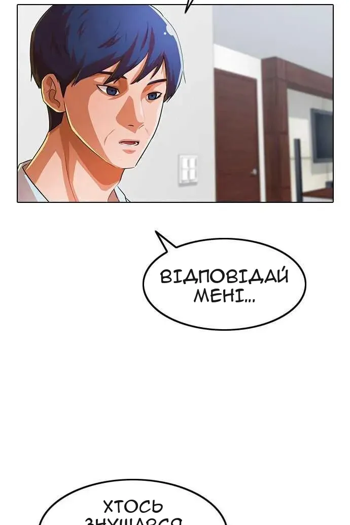 Сторінка 117
