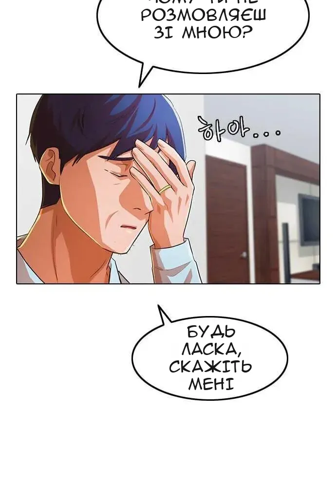 Сторінка 119