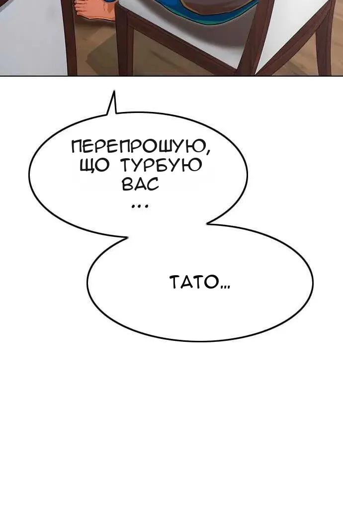 Сторінка 122