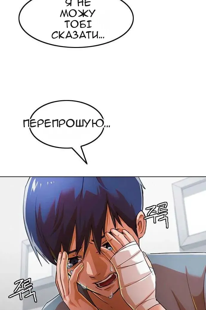 Сторінка 125