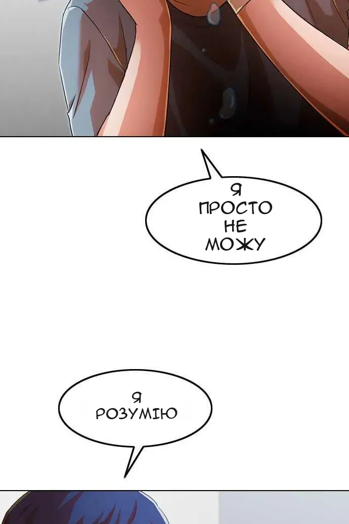 Сторінка 126