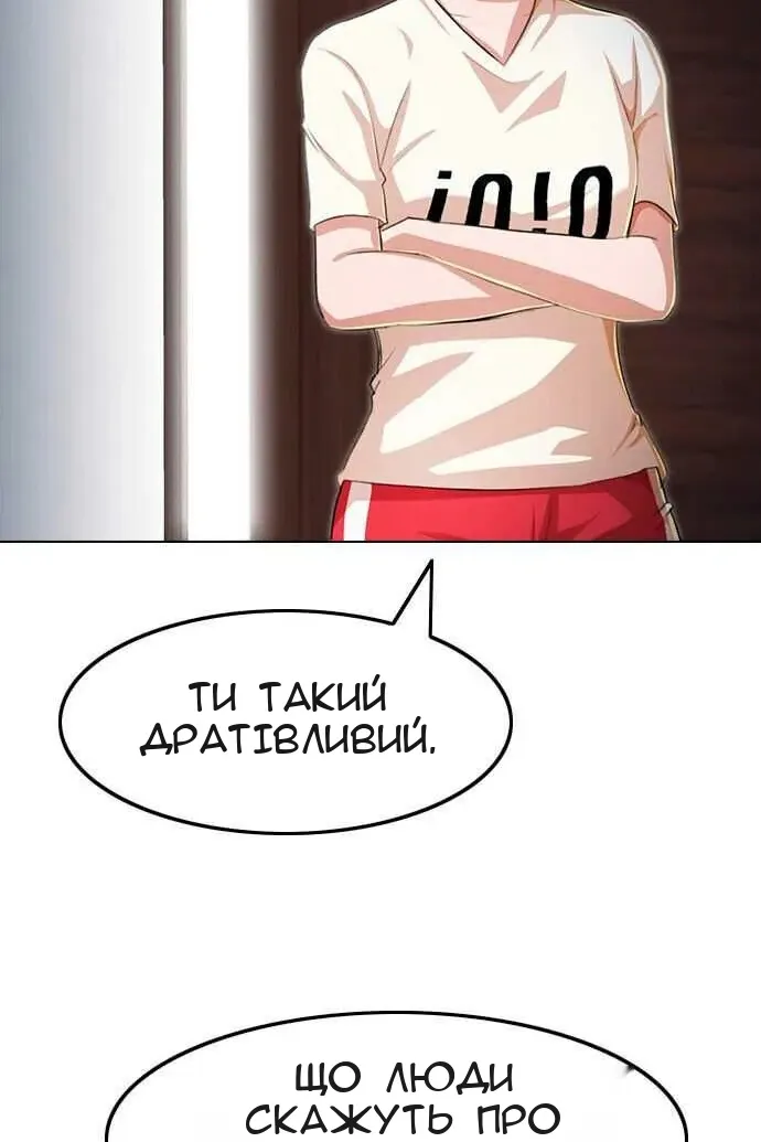 Сторінка 133