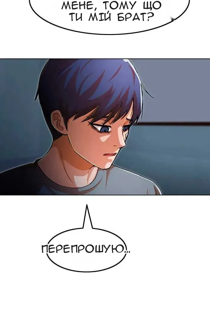 Сторінка 134