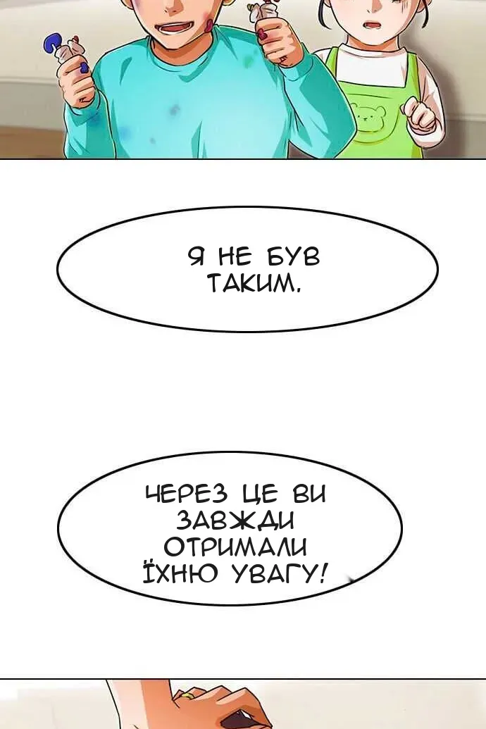 Сторінка 139
