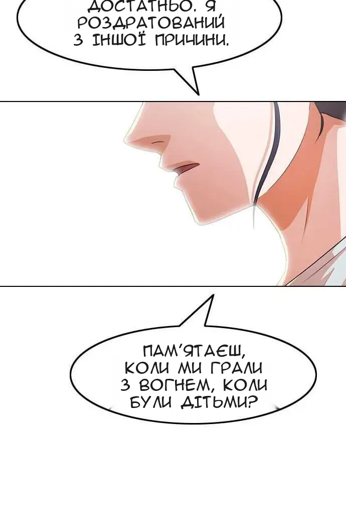 Сторінка 142