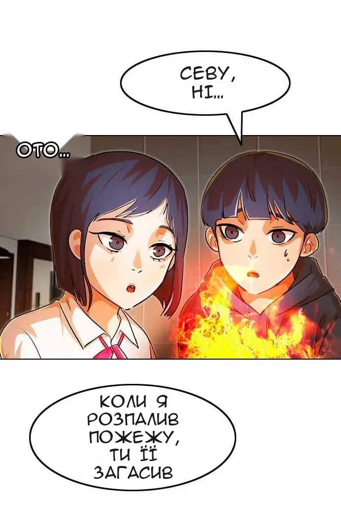 Сторінка 143