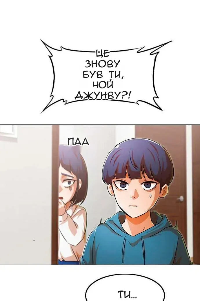 Сторінка 144