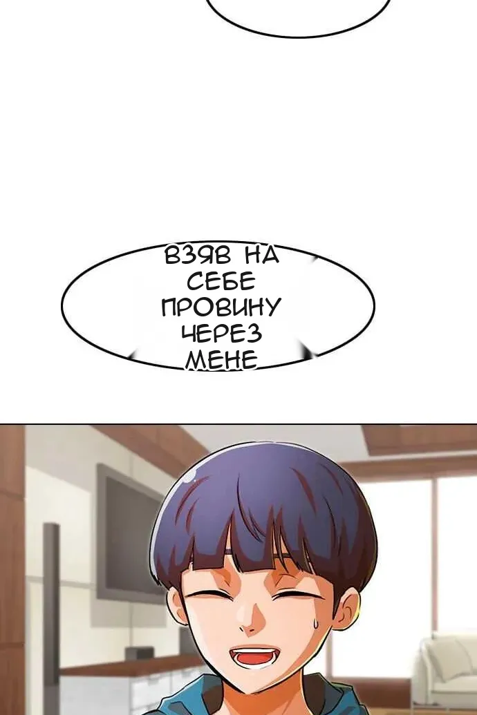 Сторінка 145
