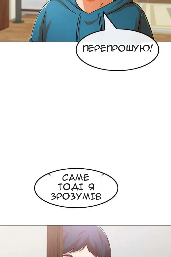 Сторінка 146