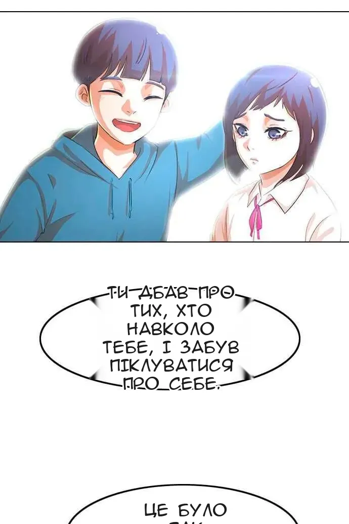 Сторінка 148
