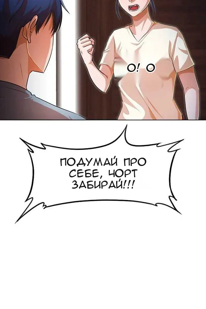 Сторінка 153