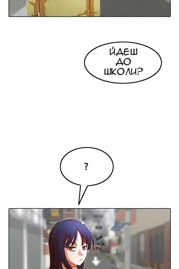Сторінка 157