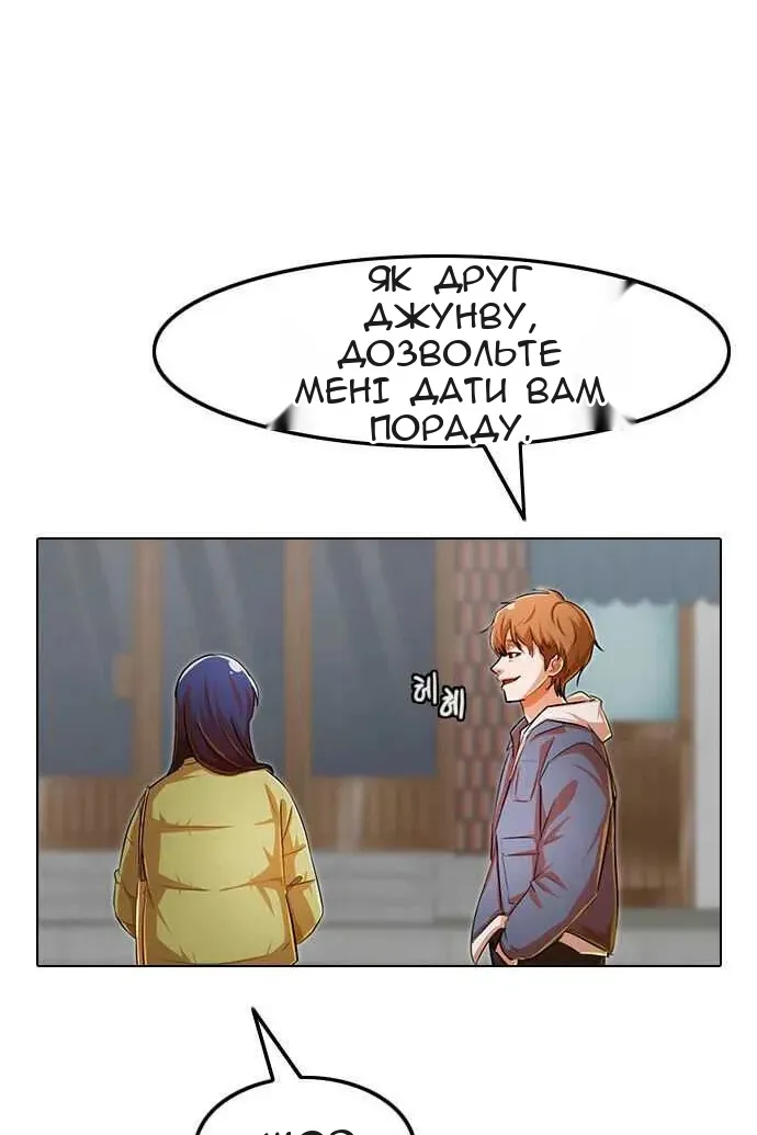 Сторінка 161
