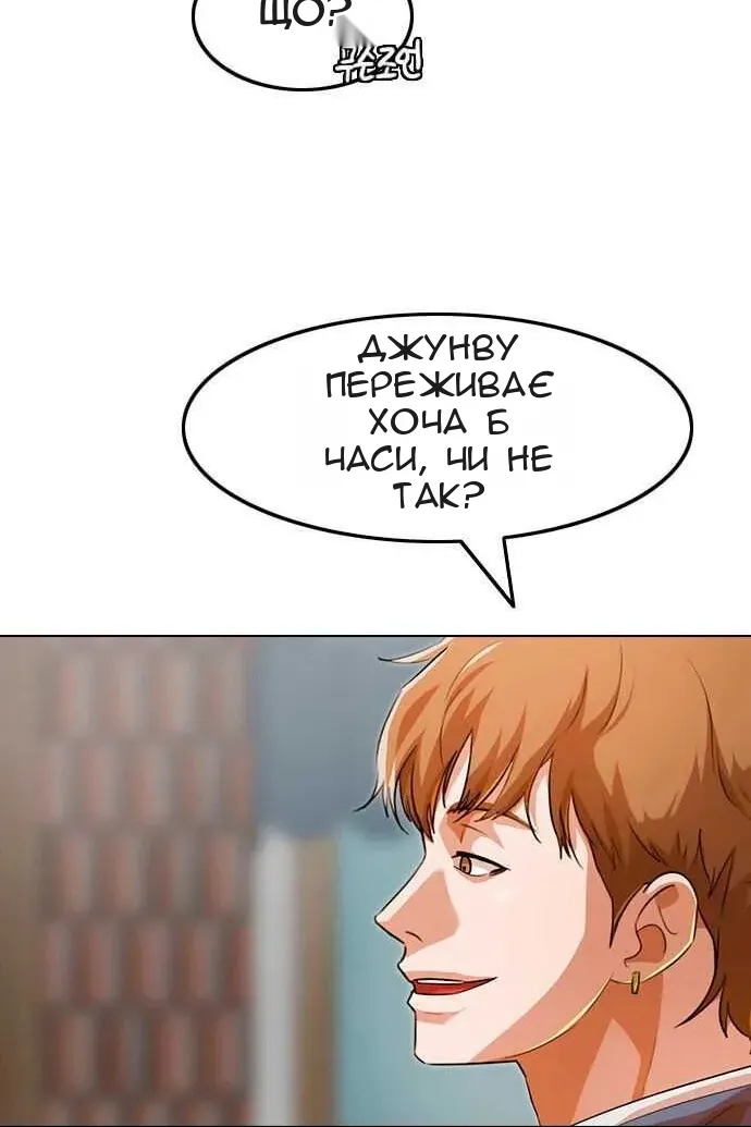 Сторінка 162