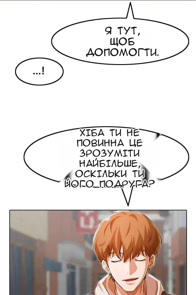 Сторінка 163