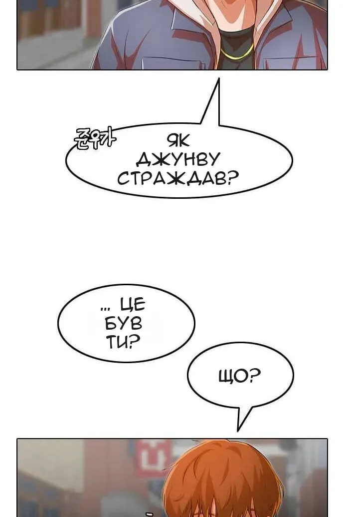 Сторінка 164