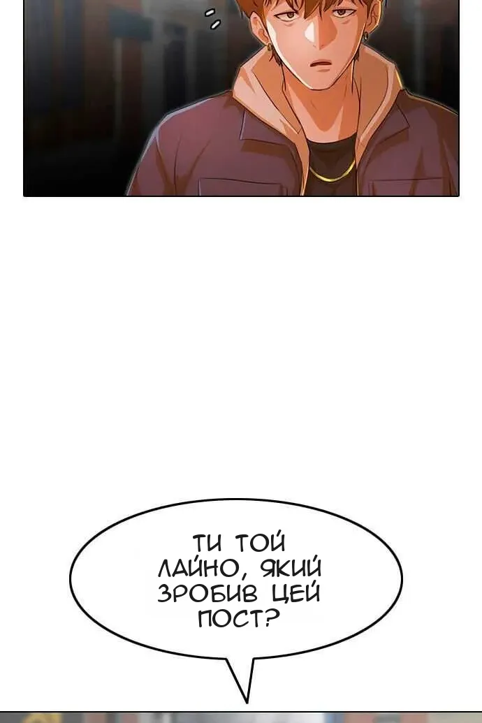 Сторінка 165