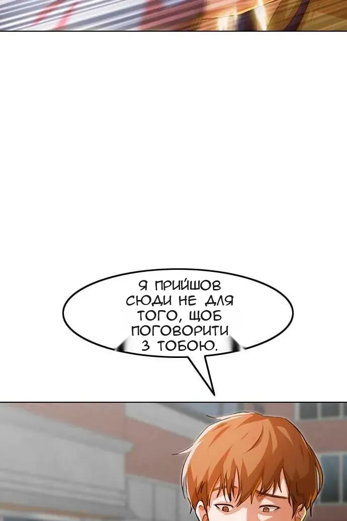 Сторінка 169