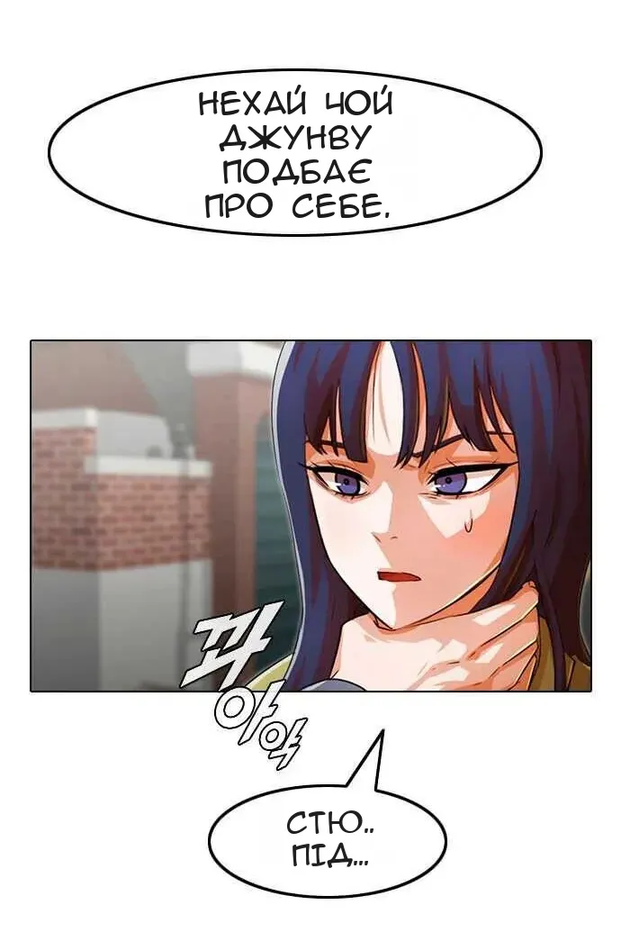 Сторінка 171
