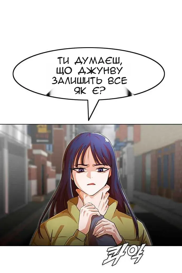 Сторінка 172