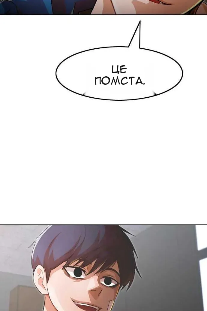 Сторінка 174