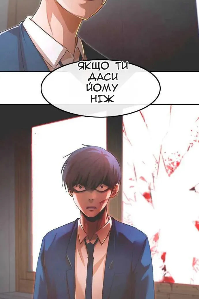 Сторінка 175