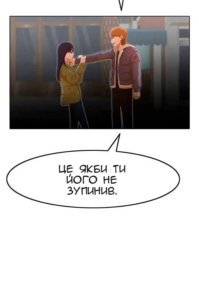 Сторінка 177