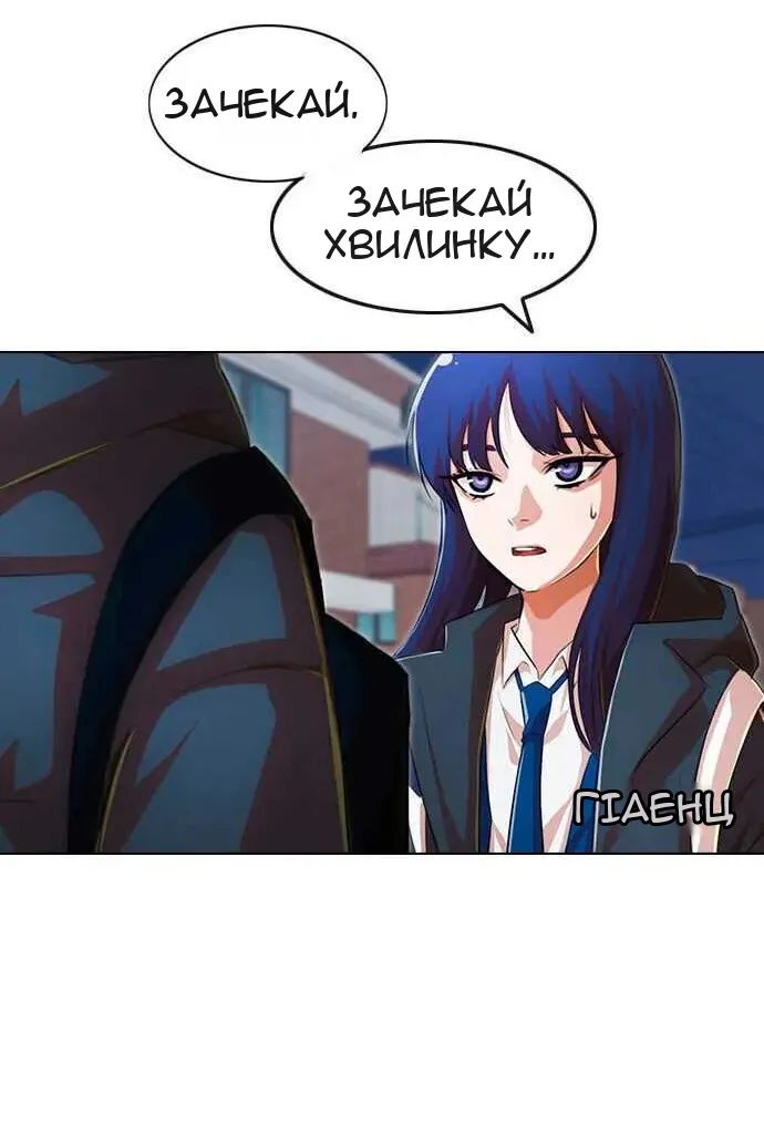 Сторінка 195
