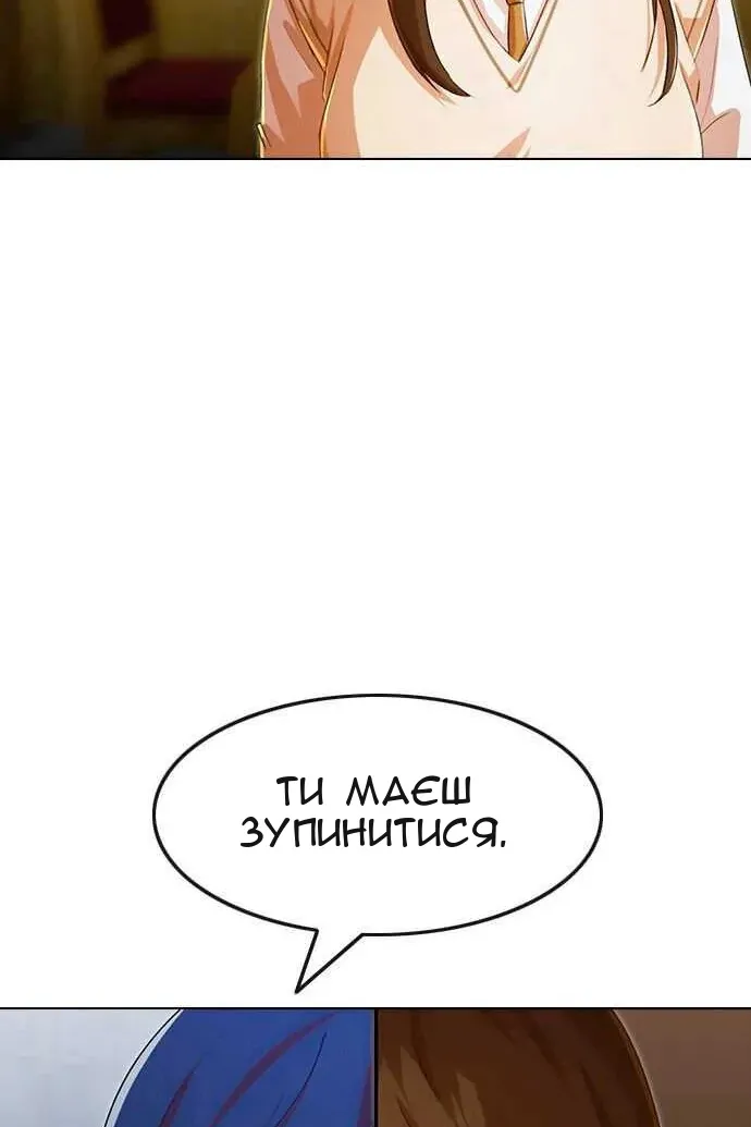 Сторінка 203