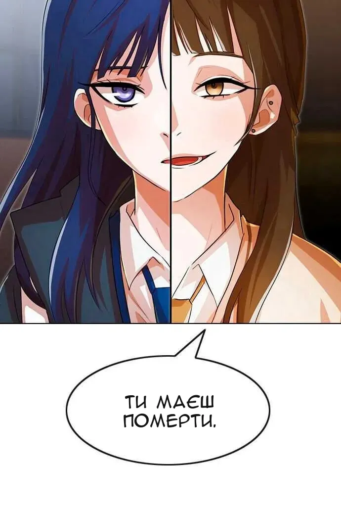 Сторінка 204