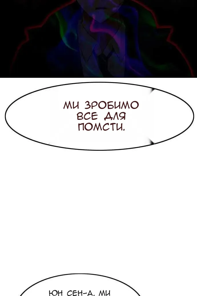 Сторінка 207