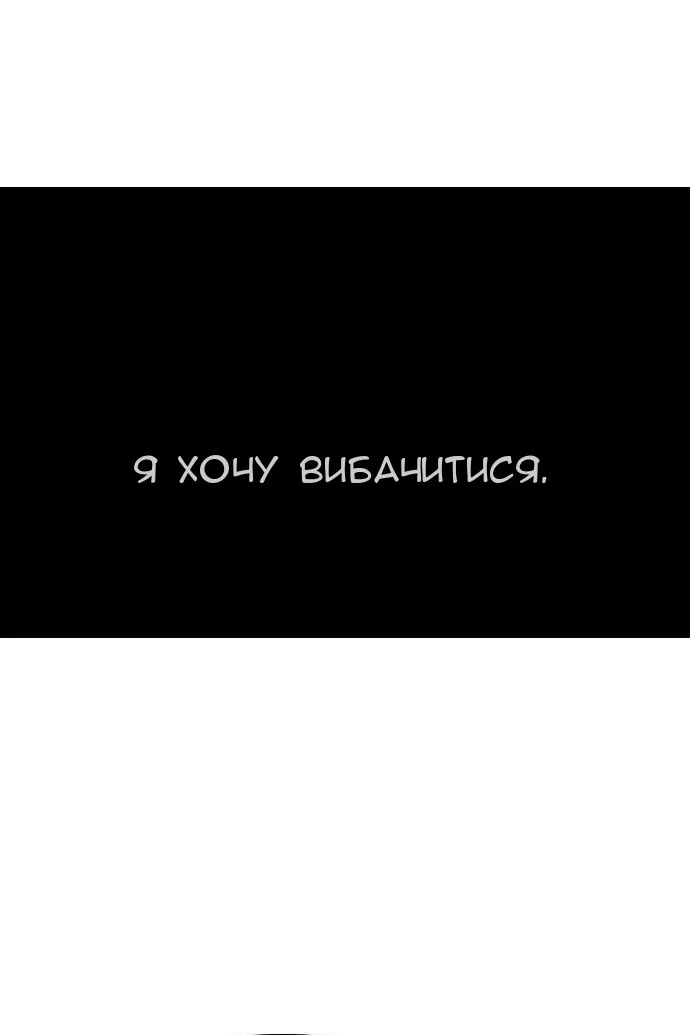 Сторінка 211