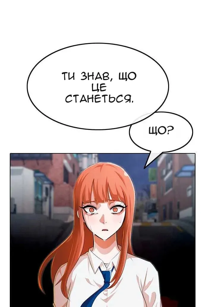 Сторінка 214