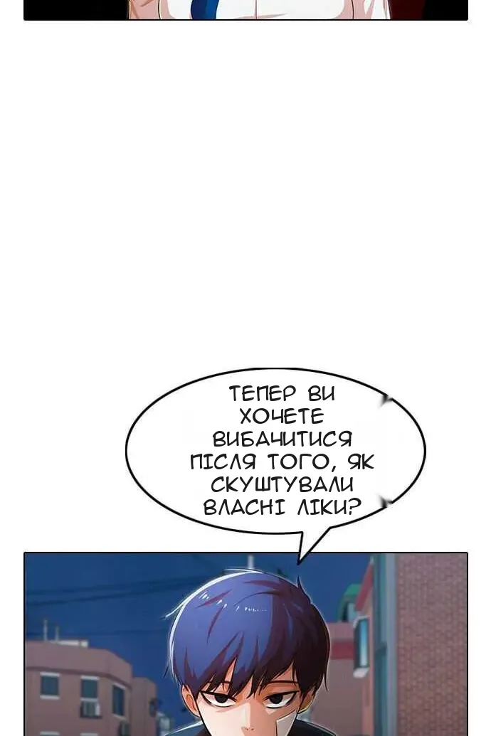 Сторінка 215