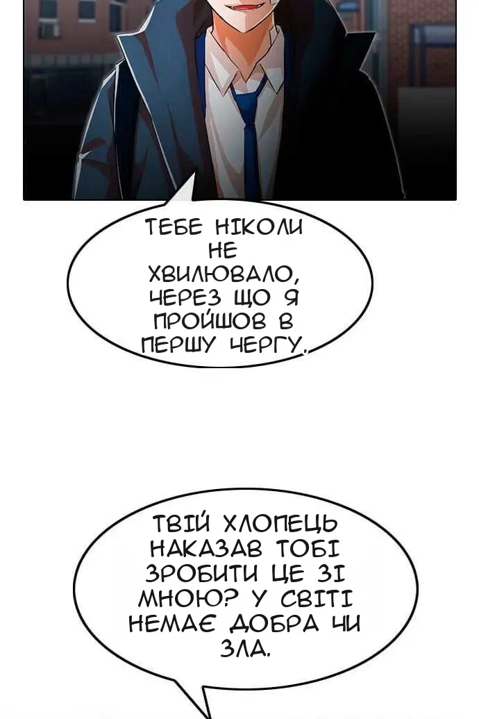 Сторінка 216