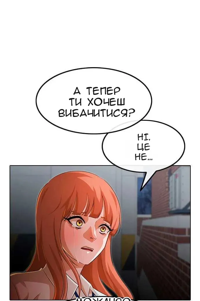 Сторінка 219