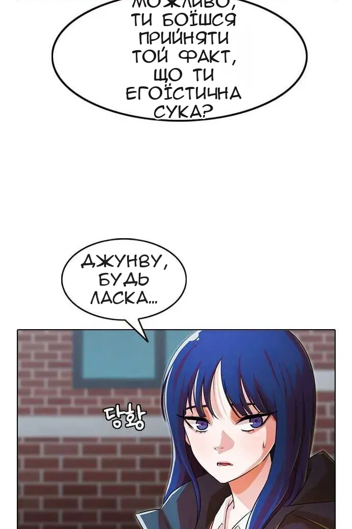 Сторінка 220