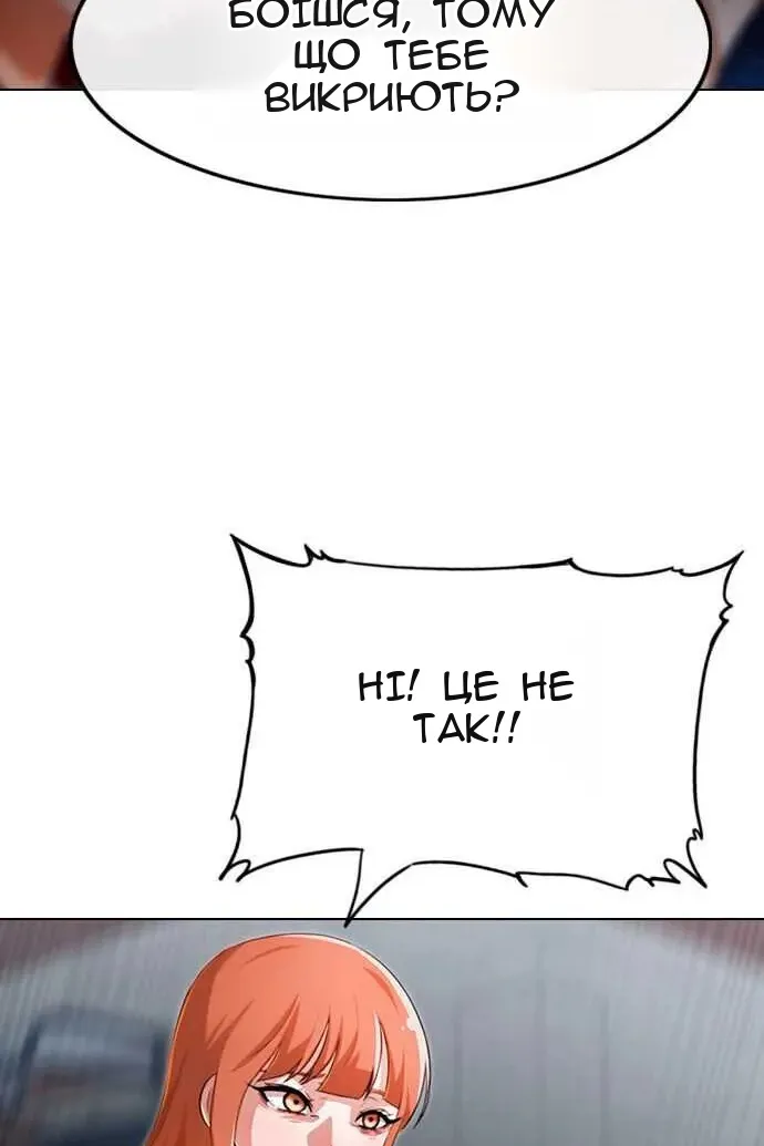 Сторінка 222