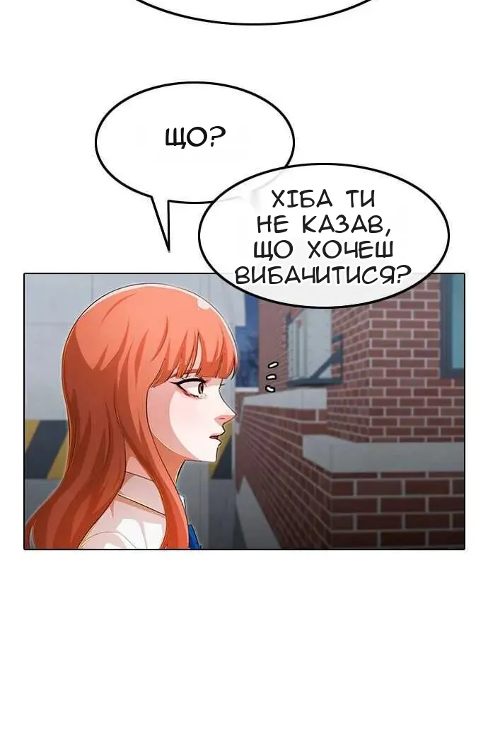Сторінка 225